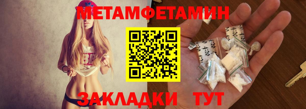 АМФЕТАМИН  Амфетамин  Кувандык  Вход с VPN  АМФЕТАМИН VHQ 