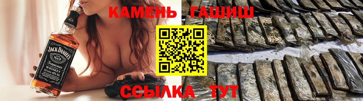 Гашиш гашик Кувандык