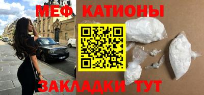 а пвп мука Ипатово