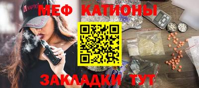 а пвп мука Ипатово
