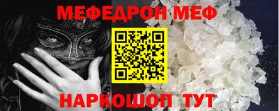 а пвп мука Ипатово