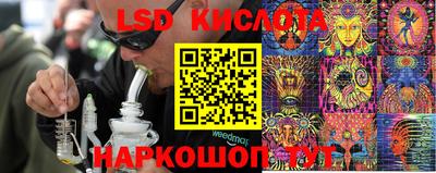 экстази Изобильный