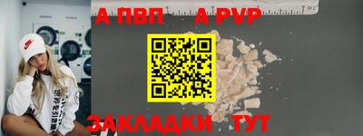 мефедрон мука Ирбит