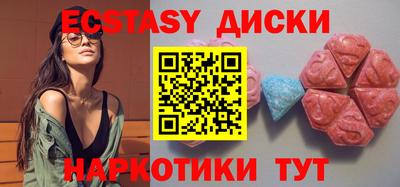а пвп мука Ипатово
