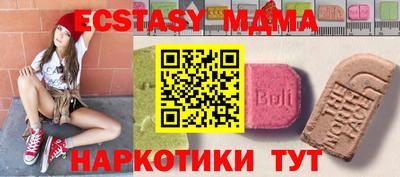 а пвп мука Ипатово