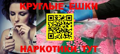 мефедрон мука Ирбит
