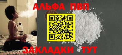 мефедрон мука Ирбит