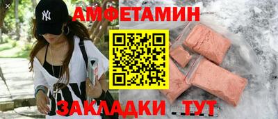 а пвп мука Ипатово