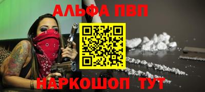 а пвп мука Ипатово