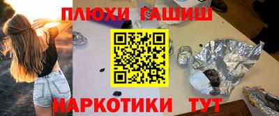 а пвп мука Ипатово