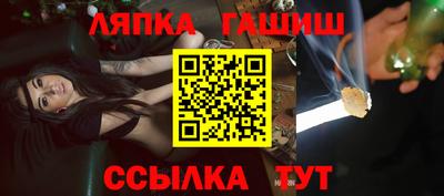 а пвп мука Ипатово