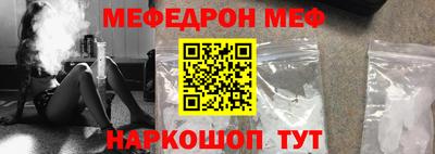 мефедрон мука Ирбит