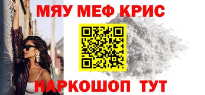 а пвп мука Ипатово