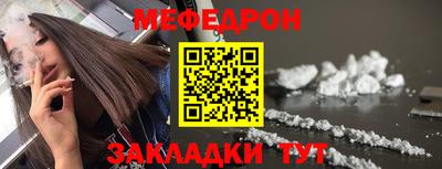 а пвп мука Ипатово