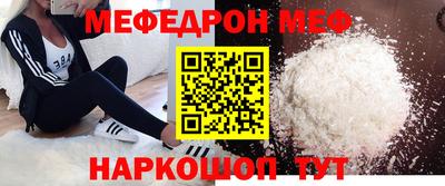 а пвп мука Ипатово