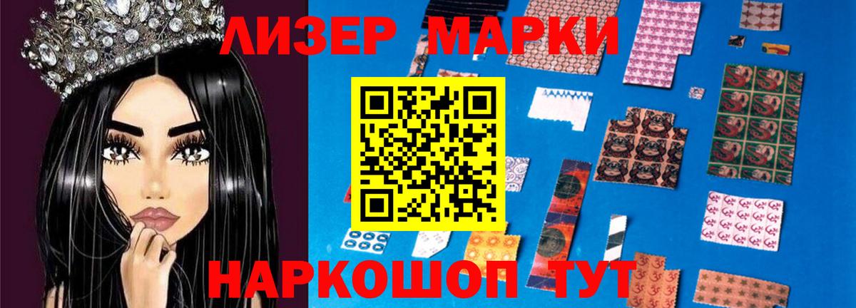 Лсд 25 экстази кислота Кувандык