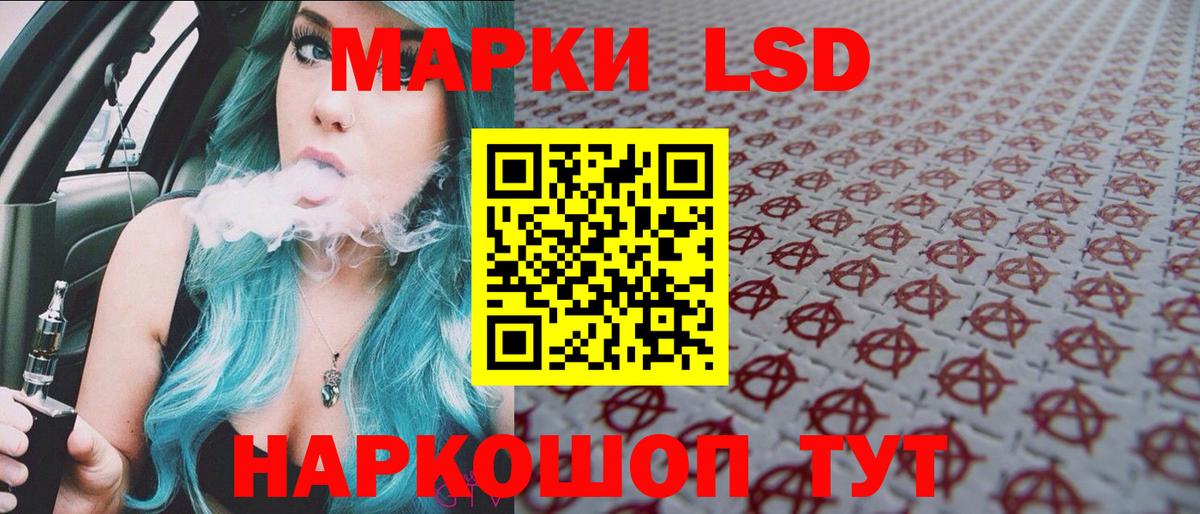 Кувандык  Наркотические марки 1,8мг  Наркотические марки 1,8мг  Марки NBOMe  Вход с VPN 