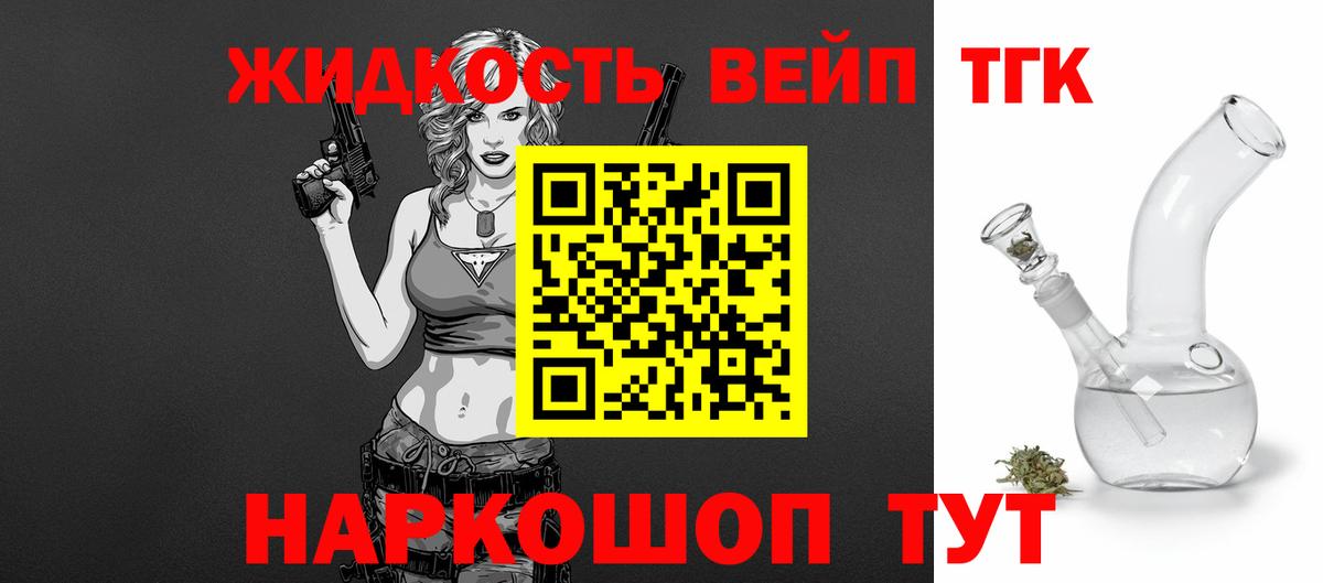 Кувандык  ТГК Wax  Вход с VPN 